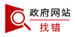 纠错