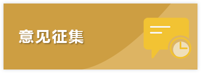 水利工程质量投诉邮箱